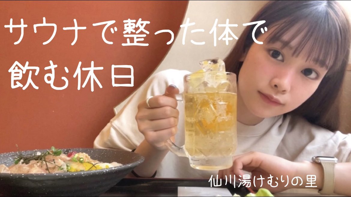 nanaseworld_7's tweet image. ななせんちYouTube更新したよ〜🍺
今回もサウナ行ってきた！

ぜひぜひ見てね〜！！！

youtu.be/A91C5L7XKk0