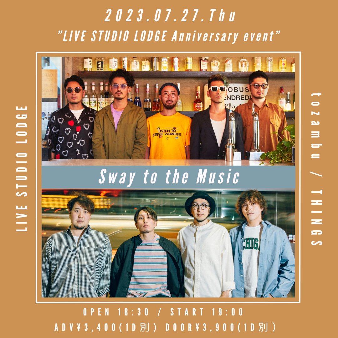 代々木 LIVE STUDIO LODGE staff tweet media
