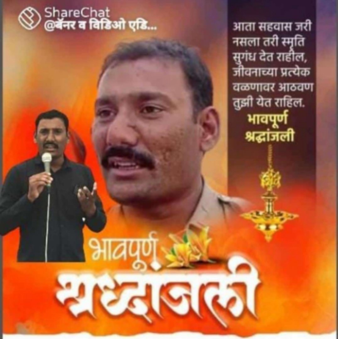 MahavitranNandedPRO tweet media