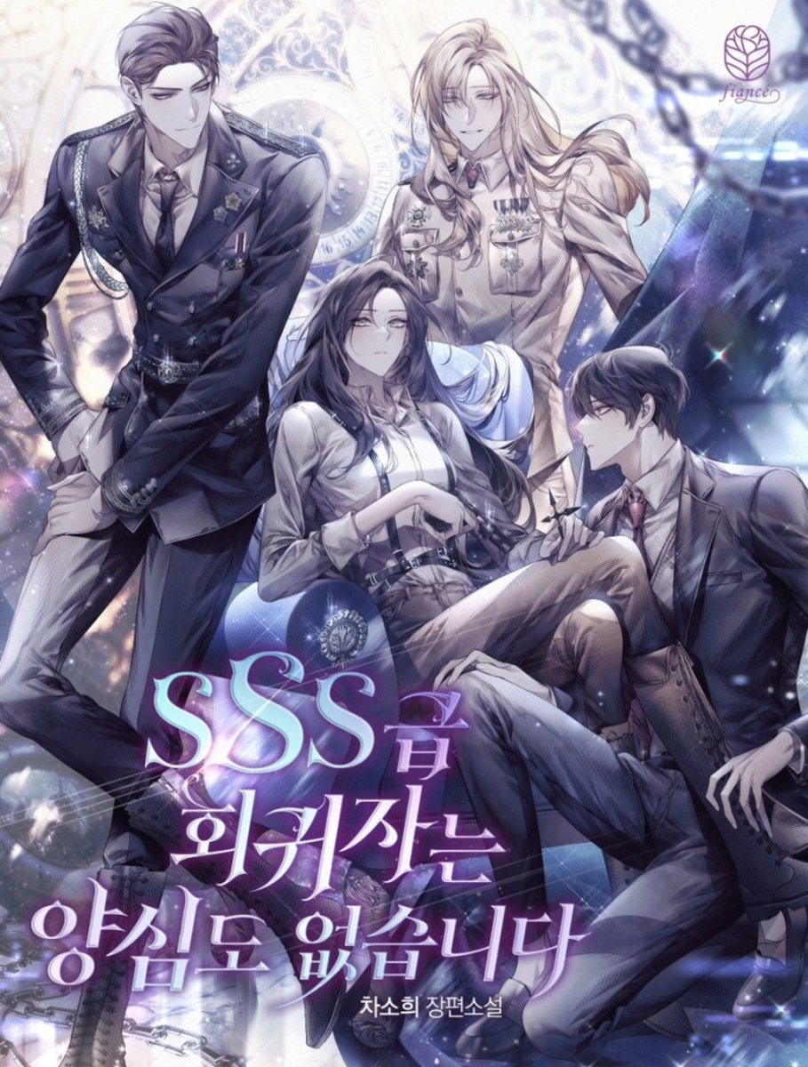 girlfantasyboom's tweet photo. 138. 차소희 작가님 - SSS급 회귀자는 양심도 없습니다 

✒ 6월 23일 카카페 런칭
✒ 키워드 : 여주현판, 현대물, 시스템, 헌터여주, 회귀물, 역하렘물

https://t.co/q9jc8lmtVO https://t.co/bkvvegLnrA