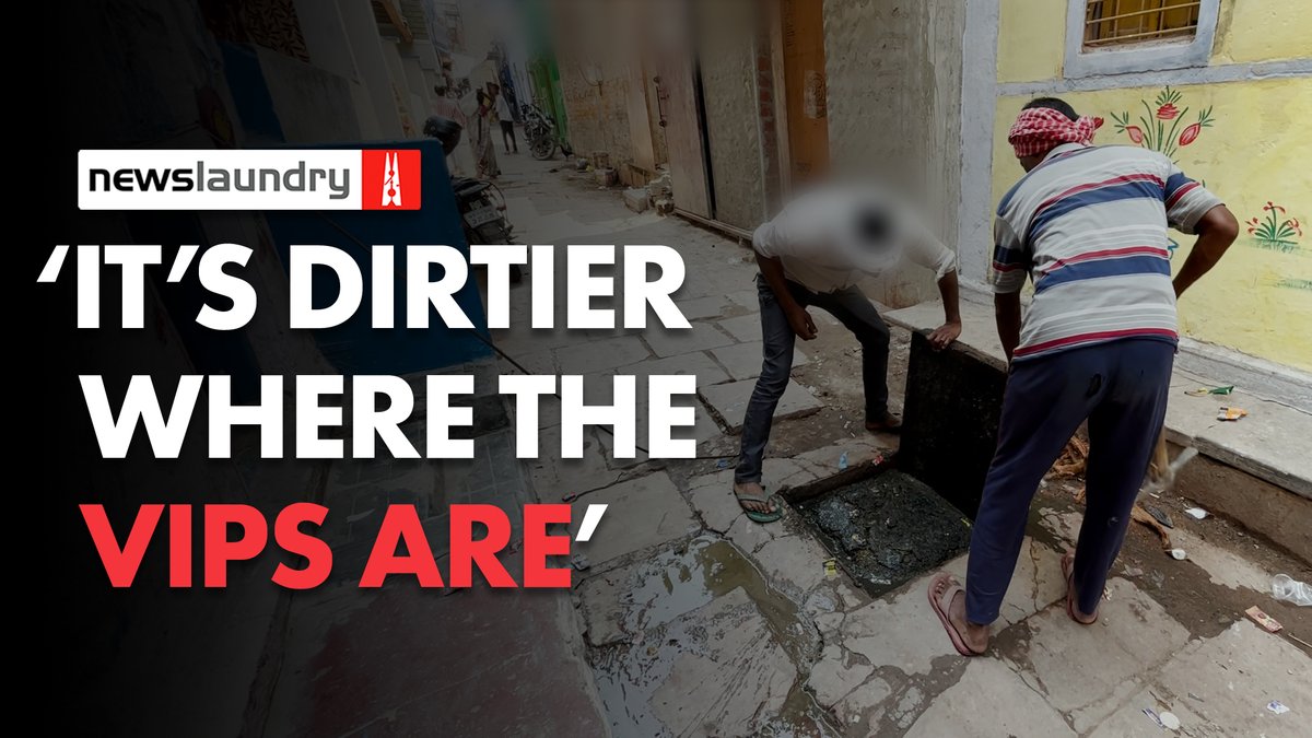 newslaundry's tweet photo. While govt is pushing for mechanised sewer cleaning, @PratyushDeep1 and @madhukumar1209 visited three of the top cities in UP to check whether machines have been able to eliminate the prohibited practice of manual scavenging.

Here's what they found: https://t.co/tRfhHdPevb https://t.co/l902TcYo1O