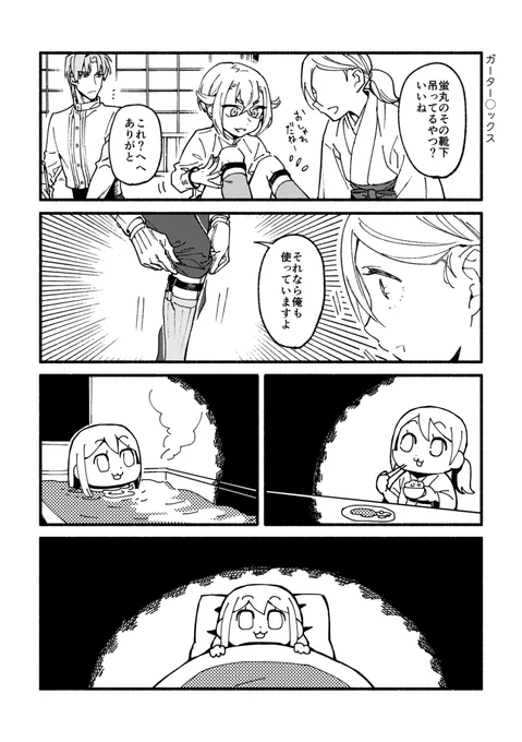 (3/3)