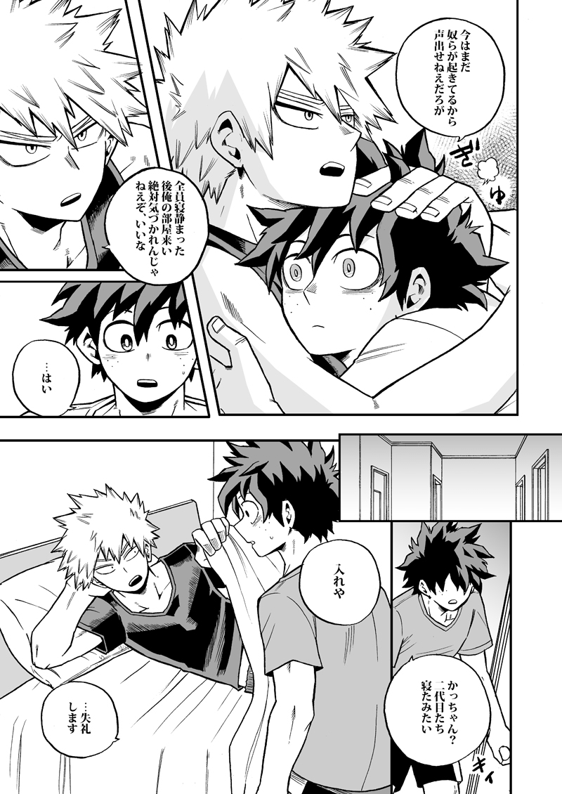 サンプル(3/3) 