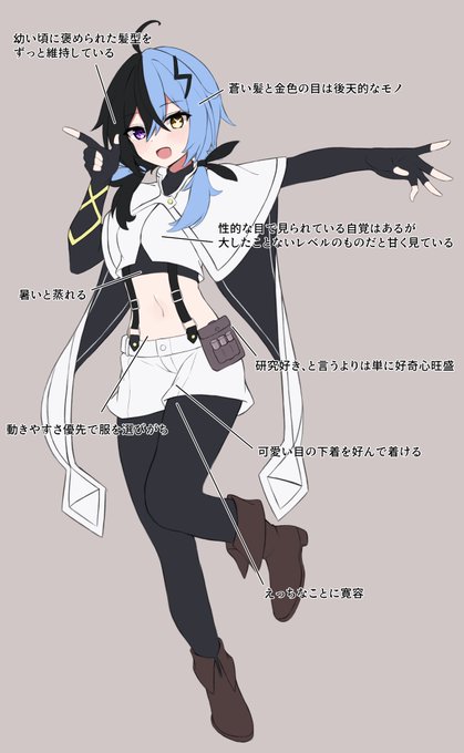 うちの子ユーリカたむ 