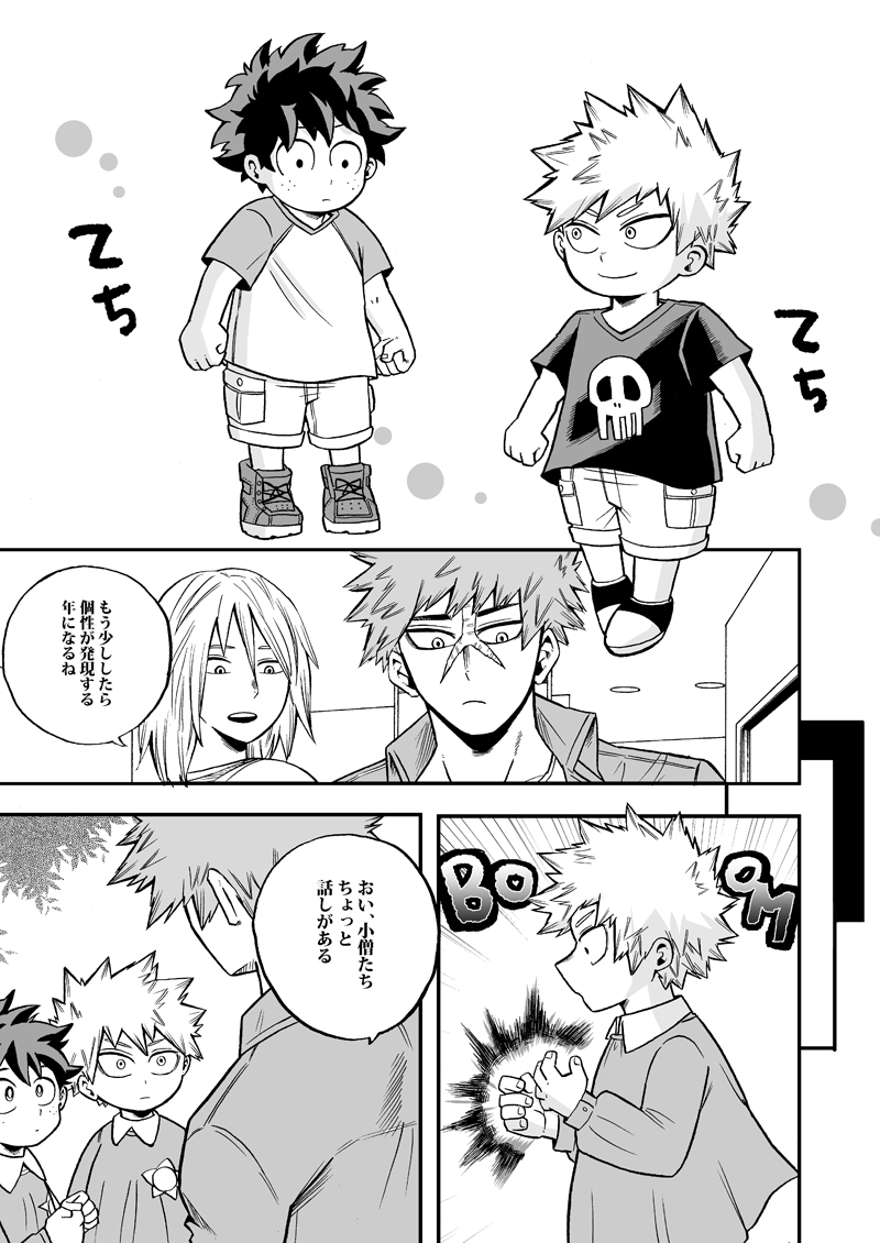 📚Pixivサンプル
https://t.co/jzPQZRHEa3
🐯通販 
https://t.co/bdVbv1QXTB
R18場面は↑URLからどうぞ
サンプル続き(2/3)↓ 