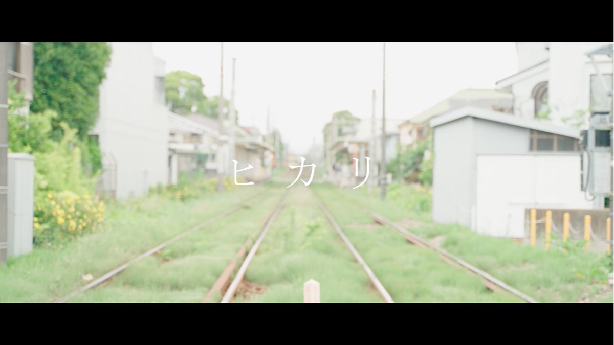 hisui_kiseki's tweet photo. 【ミュージックビデオ公開のお知らせ】

【Music Video】『ヒカリ』 / #翡翠キセキ
https://t.co/gSkMjHV2Yz https://t.co/B7rF2TnJPw