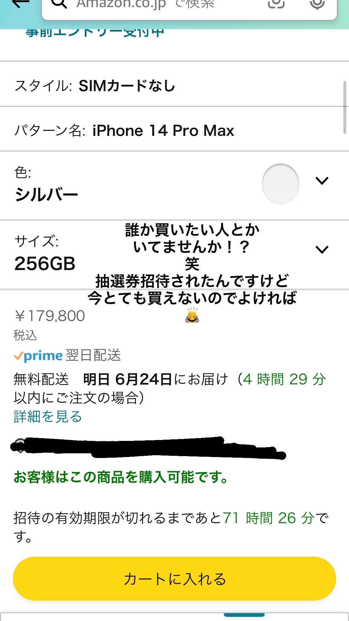 いろいろセット　まとめ売り　バラ売り可能　希望額と購入希望品をコメントより受付 メルカリでバラ売り不可なのにバラ売り交渉のコメントが