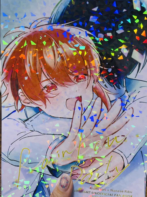 本届いたよ～～❣️キラキラです🌈 💕✨ 印刷もいい感じ🎶