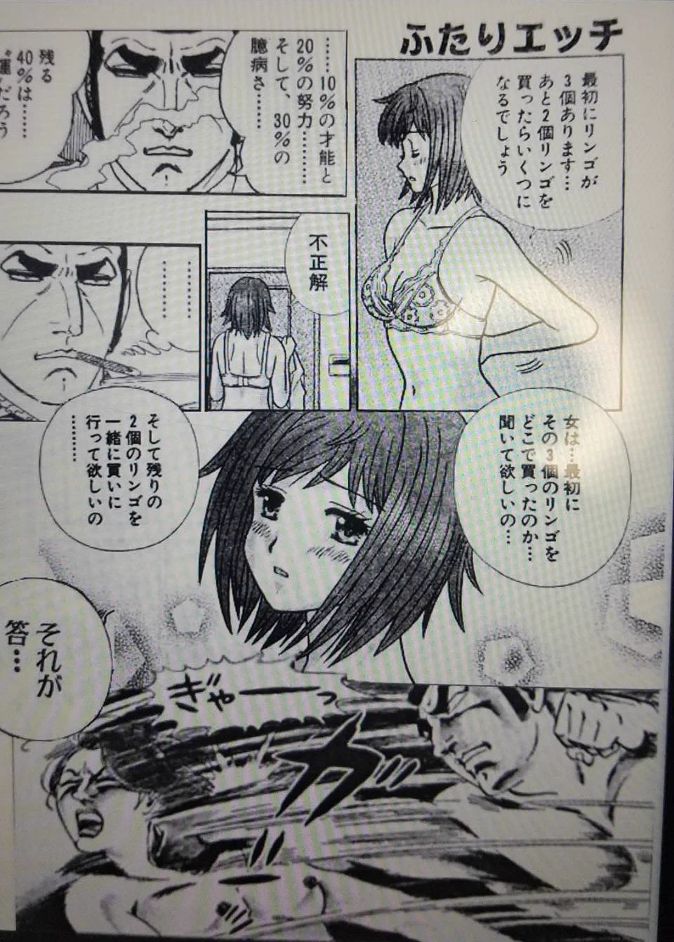 @jg86d 男子はゴルゴ13の様に生きた方がいいかもしれないな… 