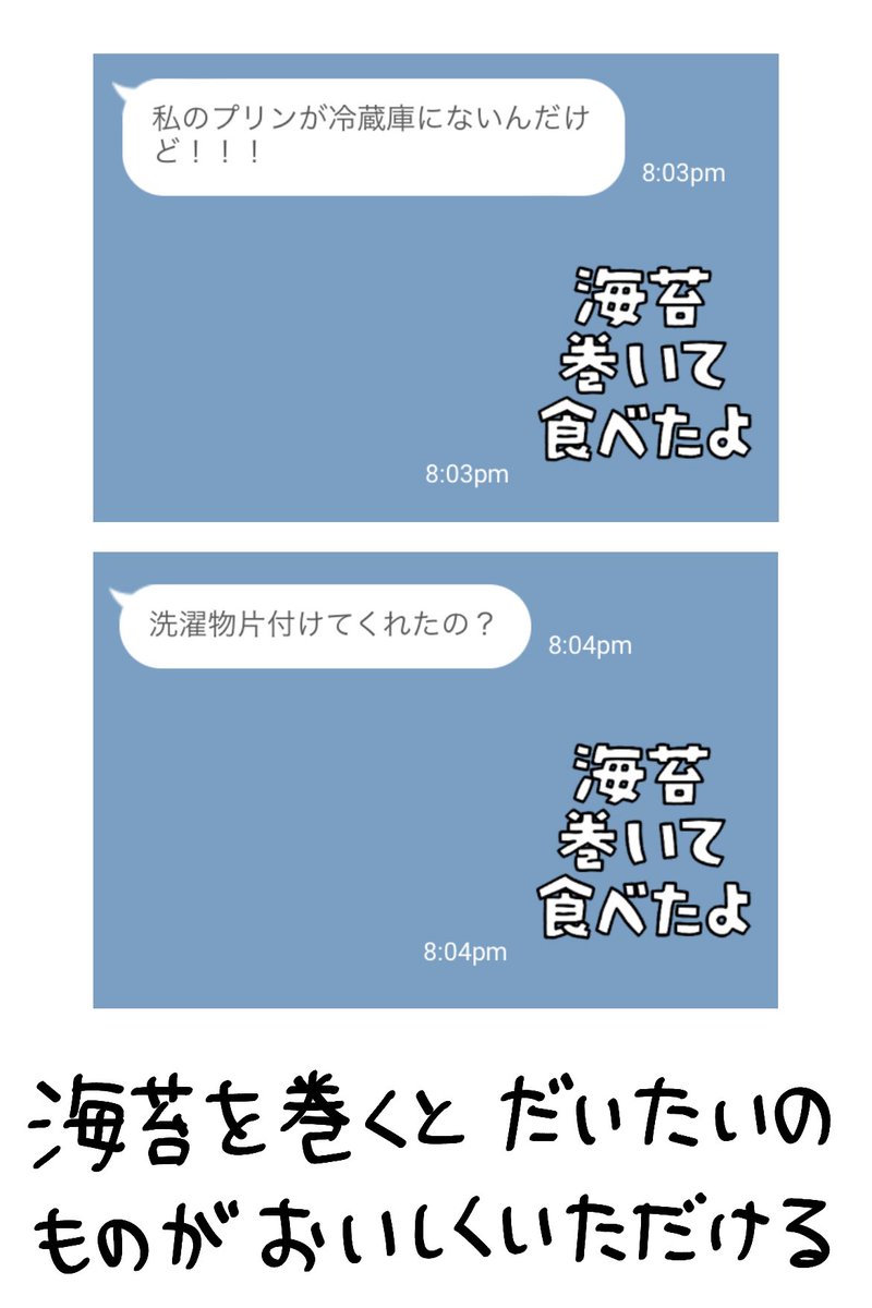 意外と使える文字スタンプ2、誤字を修正して再リリースしました！

マジな気持ちを伝えたいとき、海苔を巻いて食べたとき、ぜひ使ってください！！
https://t.co/yCUEBp1gVP https://t.co/s0ButmaLe3