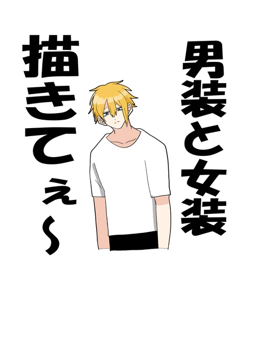 今これ