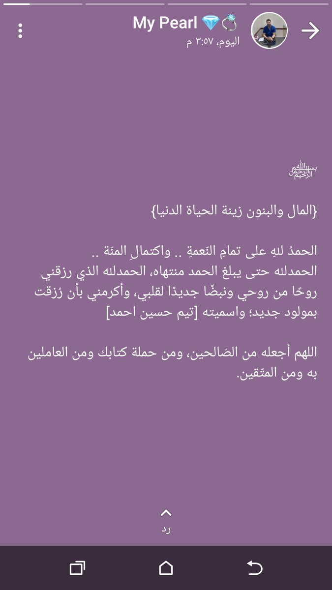 noooorymooody's tweet photo. يارب احفظهولنا وباركلنا فيه وابعد عنه كل العيون المريضه . https://t.co/DCEWg448Ir
