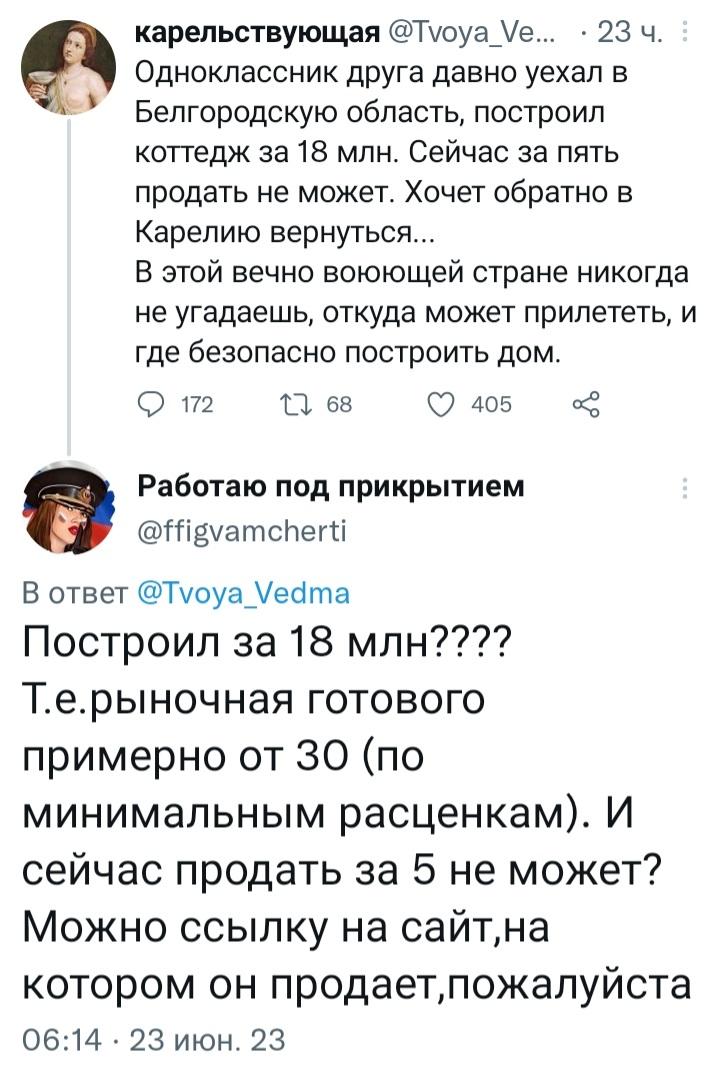 TFVplus's tweet image. Ну раз одноклассник друга, то не вижу поводов сомневаться 😏