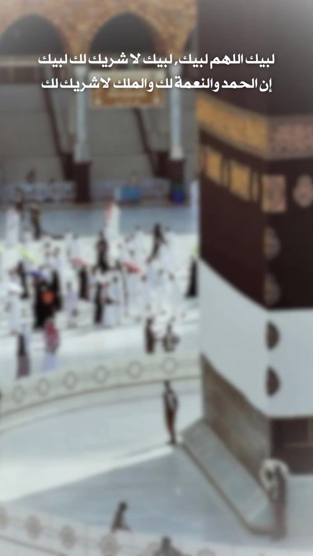 من شعار المؤمنين في عشر ذي الحجَّة - ممَّا صحَّ عن الصَّحابة رضي الله عنهم - تعظيمُ الله بتكبيره وإعلانِ ذلك جهرًا به: الله أكبر، الله أكبر، لا إله إلا الله، والله أكبر، الله أكبر، ولله الحمد.