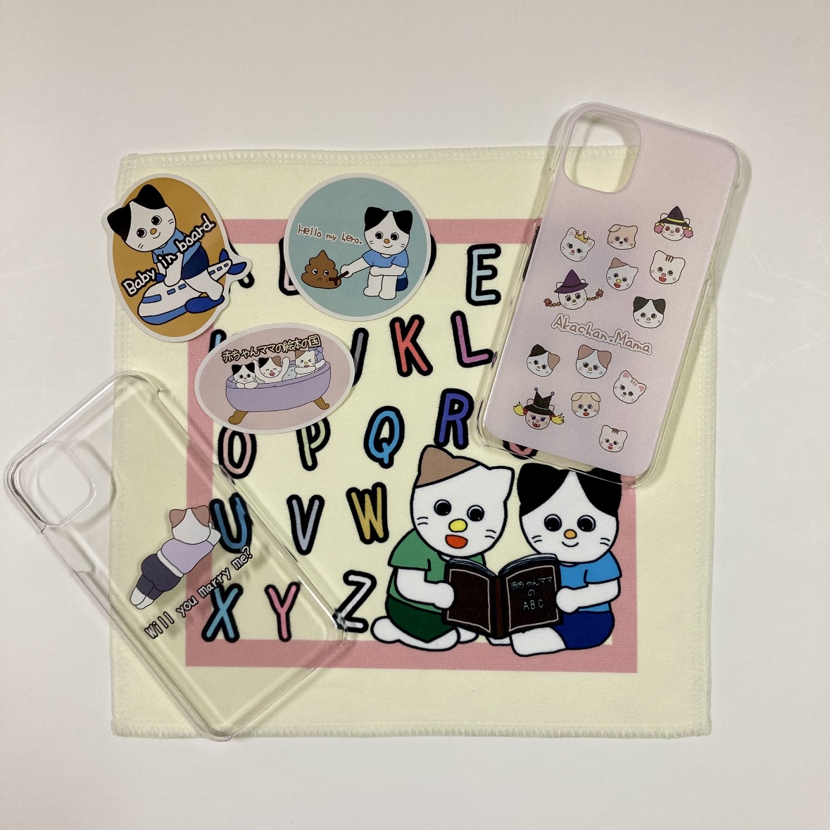 子供も大人も楽しめるアニメ絵本／ 【赤ちゃんママと絵本の国