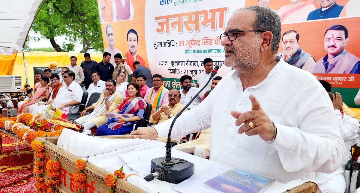 Kamlesh Mishra 'Monu' tweet media