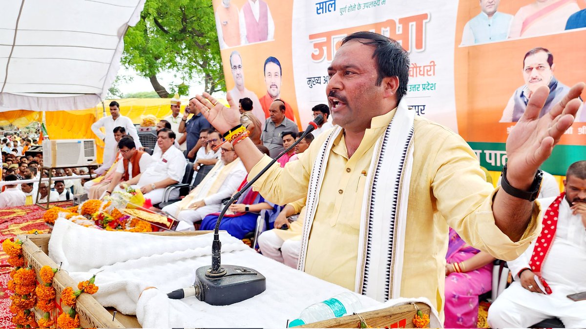 Kamlesh Mishra 'Monu' tweet media