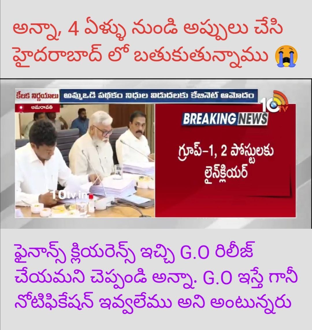 ramaraonandi123's tweet photo. @VSReddy_MP @YSRCParty Please release Group-2 notification immediately. 10,00,000 unemployees are waiting since 4 years. @VSReddy_MP
#WeWant1500PostsGroup2Notification
#AndhraPradeshPublicServiceCommission https://t.co/hZ8FgZDpJF