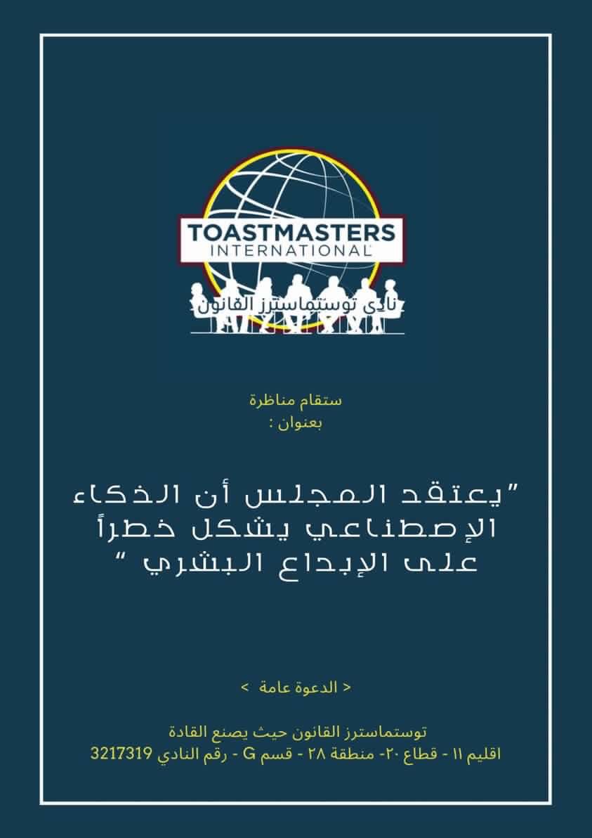 نترقبكم يوم السبت بإذن الله 🌹

انتوا الحكم 👀👏🏼⚖️