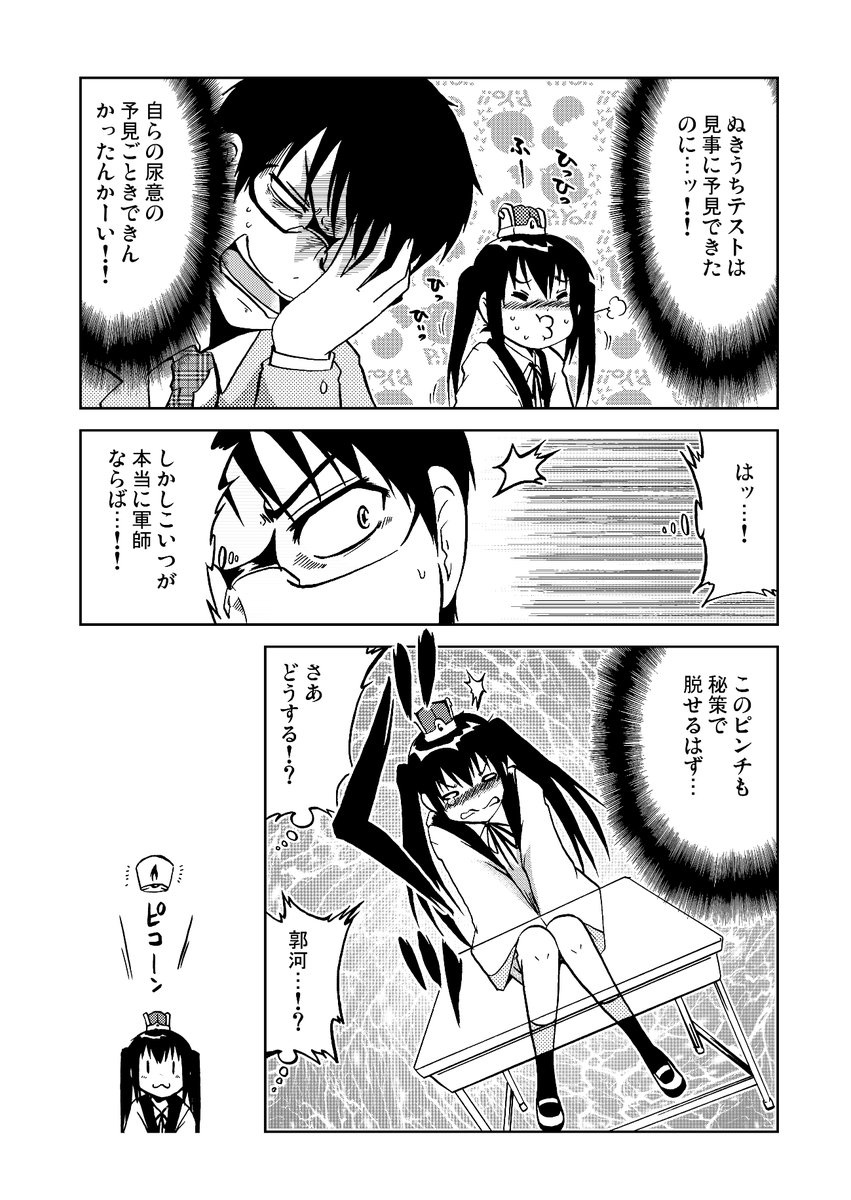 (3/5)