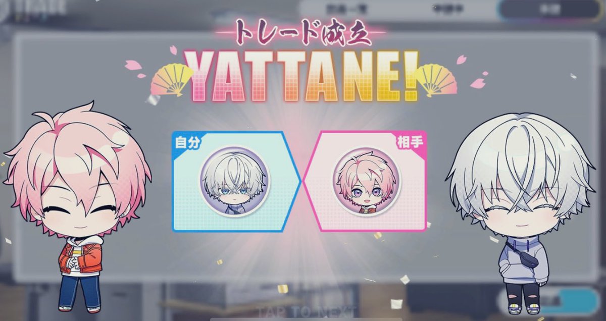 Mimati__sa's tweet photo. 初めてのお友達探し！！！
半蔵くん最推しのあたしに友達ください🚗 ³₃
 #戦国ALIVE 
 #戦国ALIVE好きと繋がりたい 
 #戦アラ好きな人と繋がりたい 
 #戦アラプロフィール 
リトリン⤵⤵
https://t.co/toKCwnxtVd https://t.co/xNUnpHXsBE