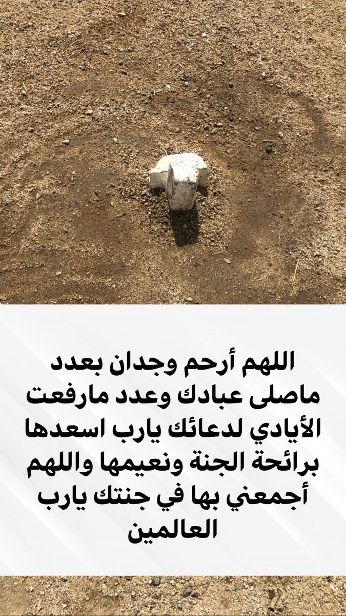نايف | NA tweet media