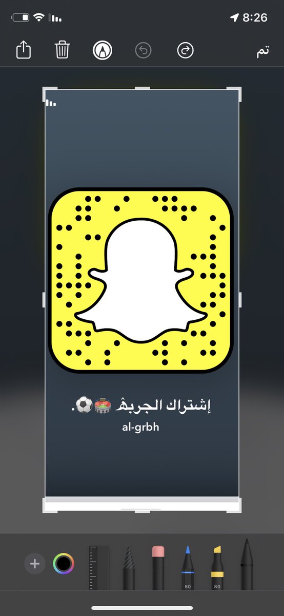 تمرين جميل انتهي بفوز ابراهيم داشل هاردلك الزبداني