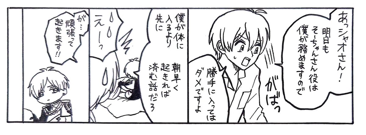 27 
