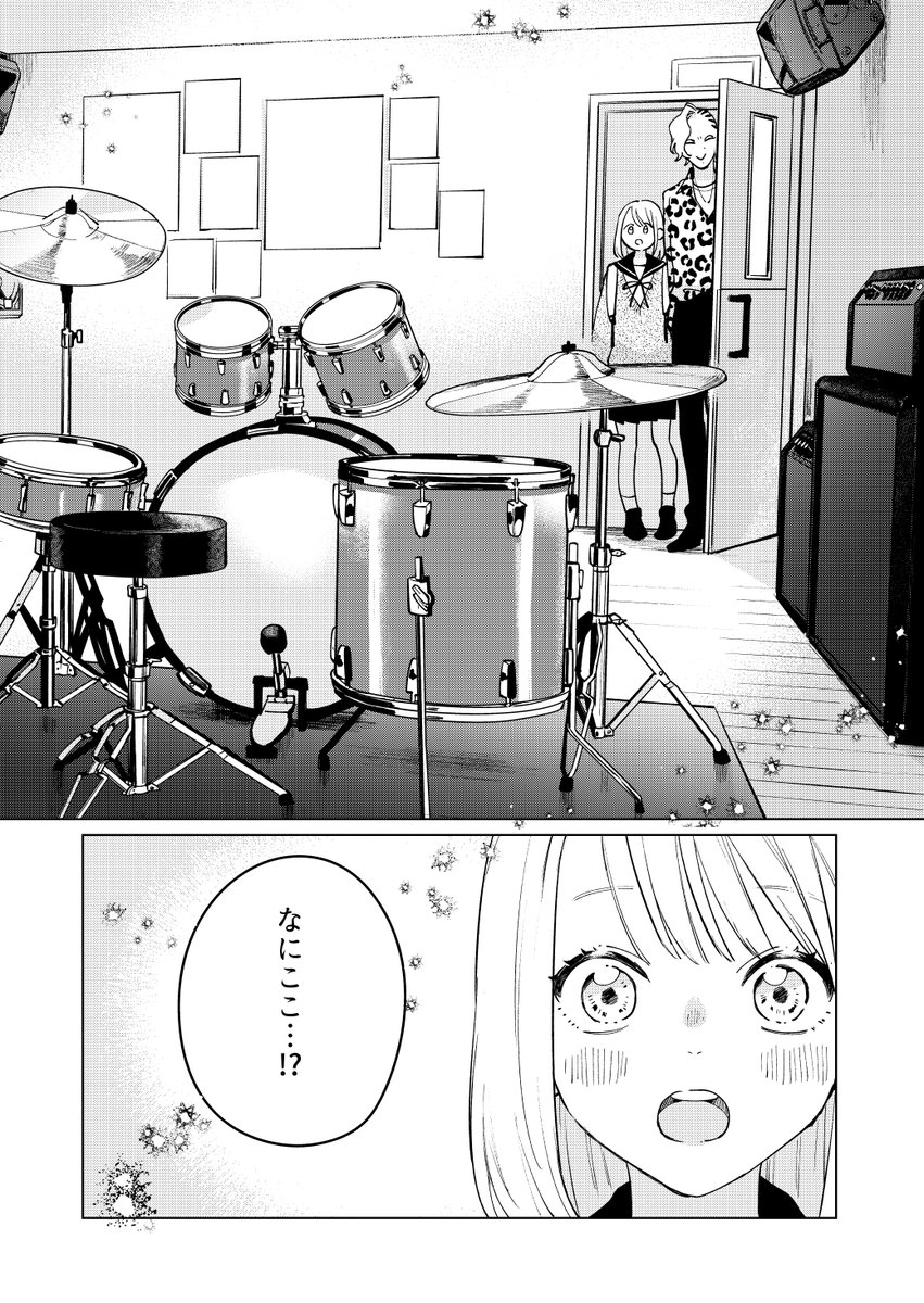 学校で噂の美少年の秘密⑦ 