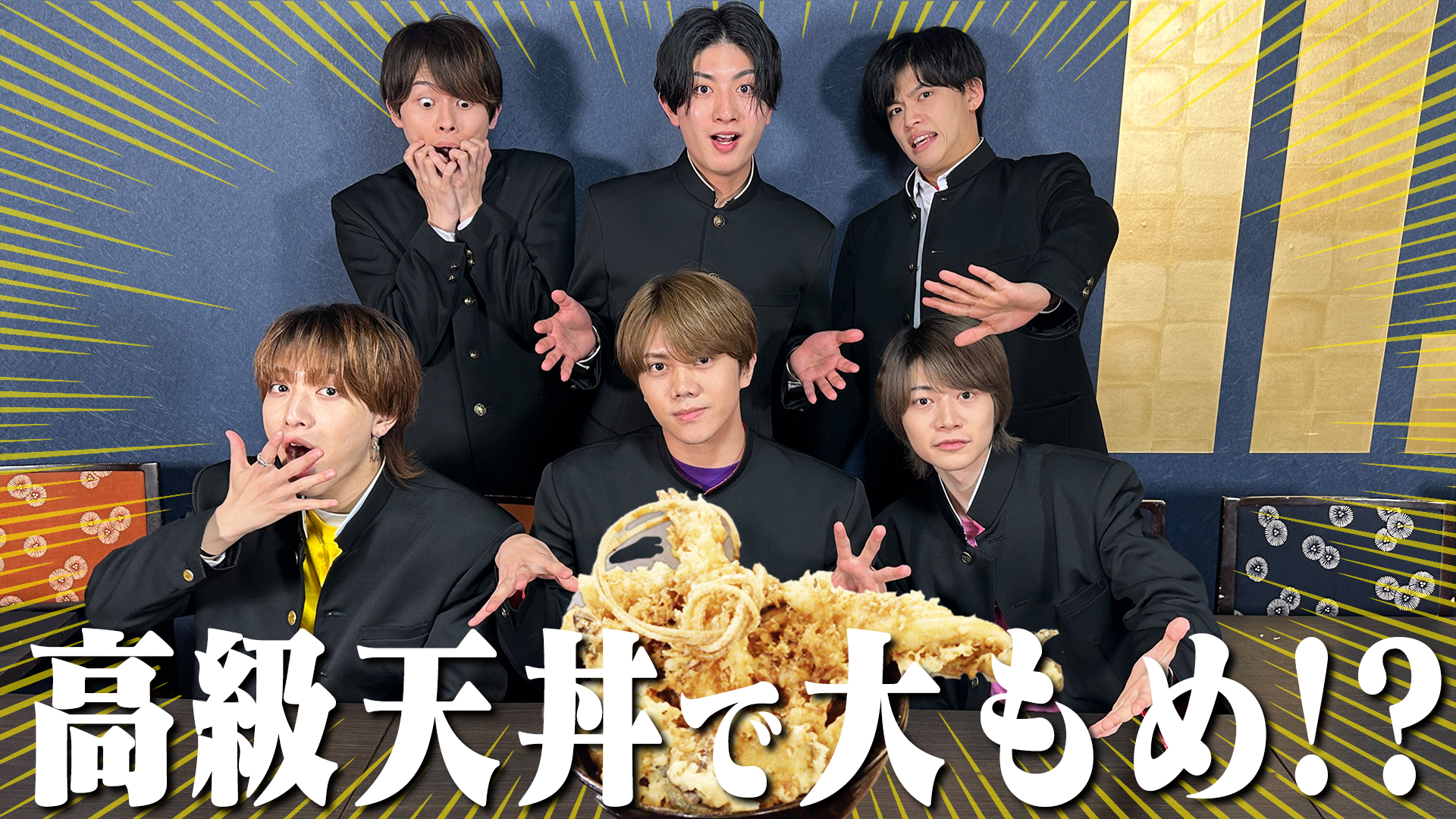 ジャニーズJr.公式写真 2014〜2015 混合5枚 (⚠️購入前コメント必須