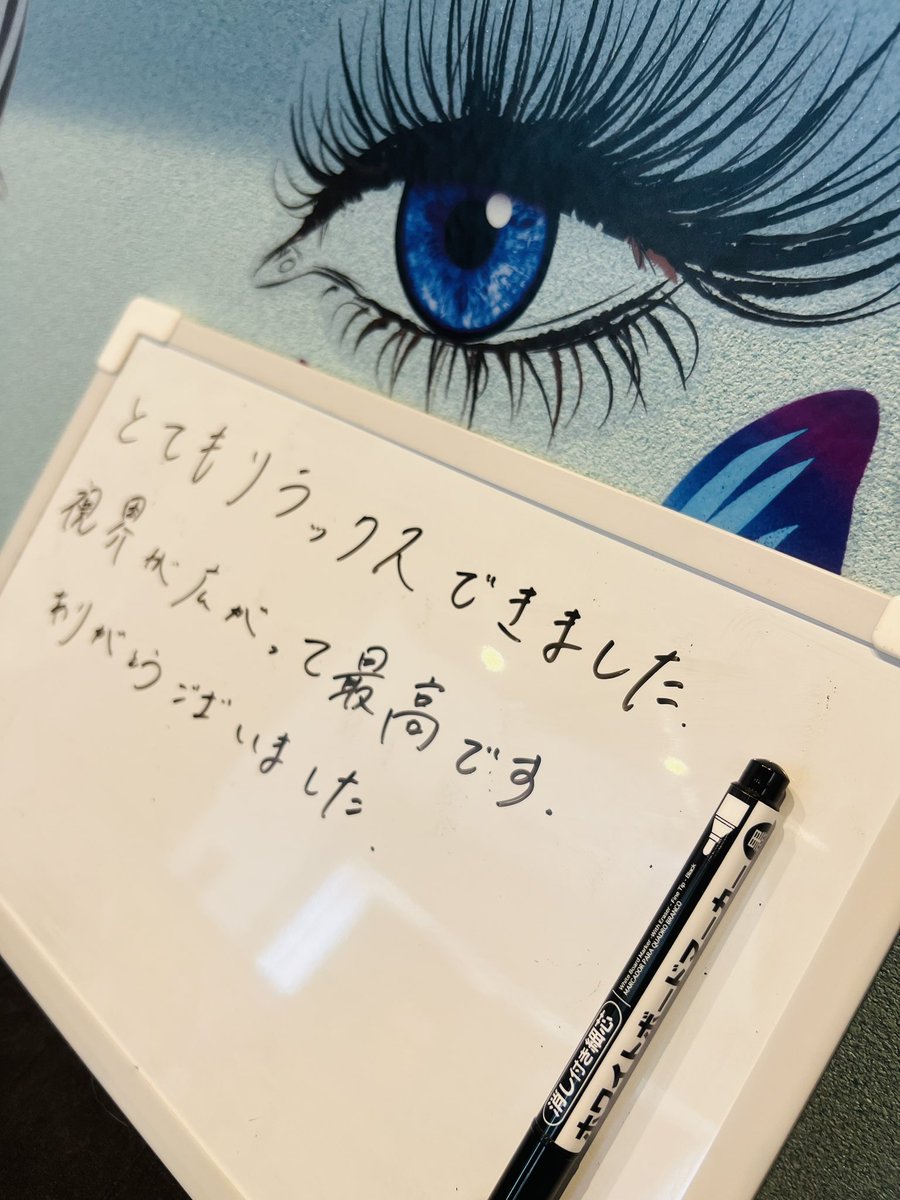 最近は少しづつ男性のお客様もご来店してくださるように😌🌹✨
男女共に、目も頭もスッキリして梅雨を乗り越えていきましょ〜😆❤️
男性が来ると嬉しいTHE SISUオーナーです🙋💐
#目に癒しを