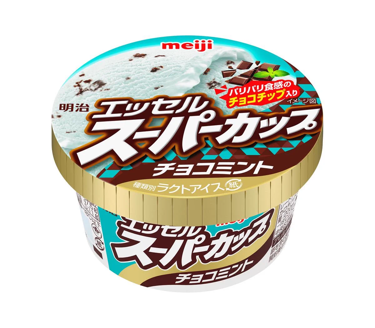 明治エッセルスーパーカップ「チョコミント」！期間限定で復活！