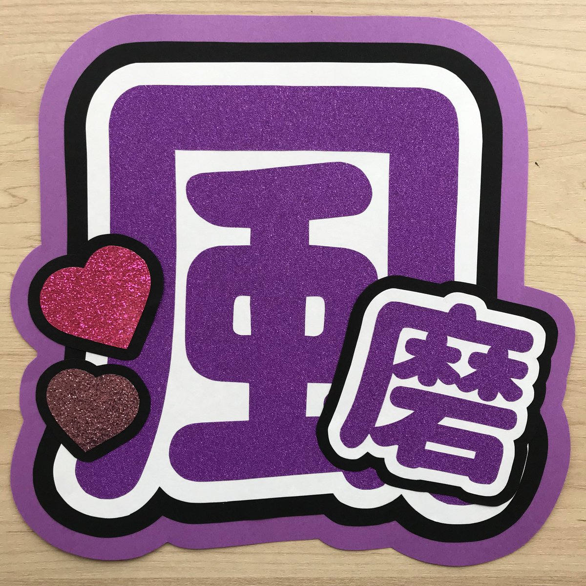 えぬ♡団扇屋さん♡ (@OopiiiixxoO) / Posts / X