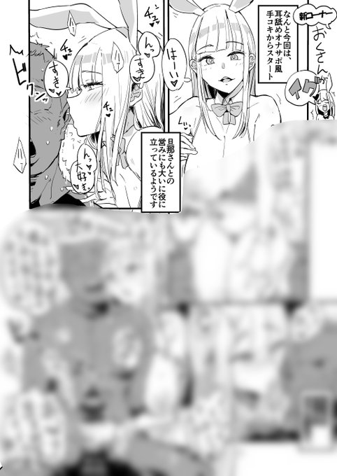 はい、ハハミズギvol.3の「奥さんがイグッ♥」のコーナーが描けたのでツイッターの2ページと合わせてピクシブに上げたのでよかったら見てください。R-18です。少しはエロ漫画っぽく描けたと思います。 