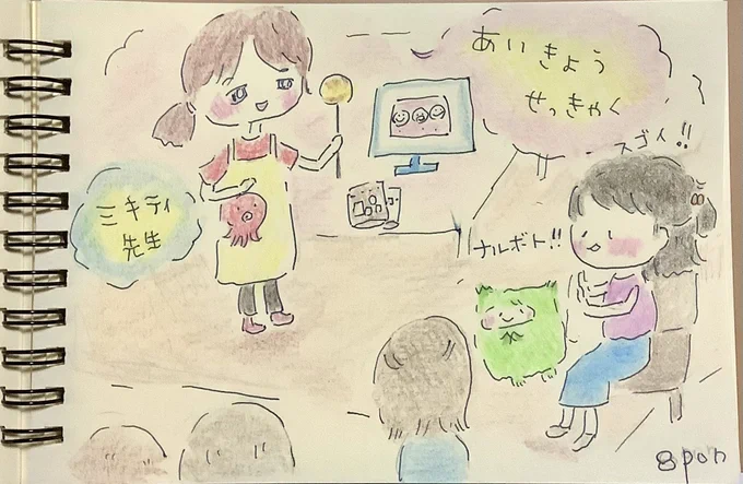 🌸接客の研修でお勉強日和🌸 #イラスト