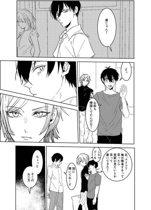 普通に幸せになりたかっただけ お題箱「輪廻」からです！kiisが