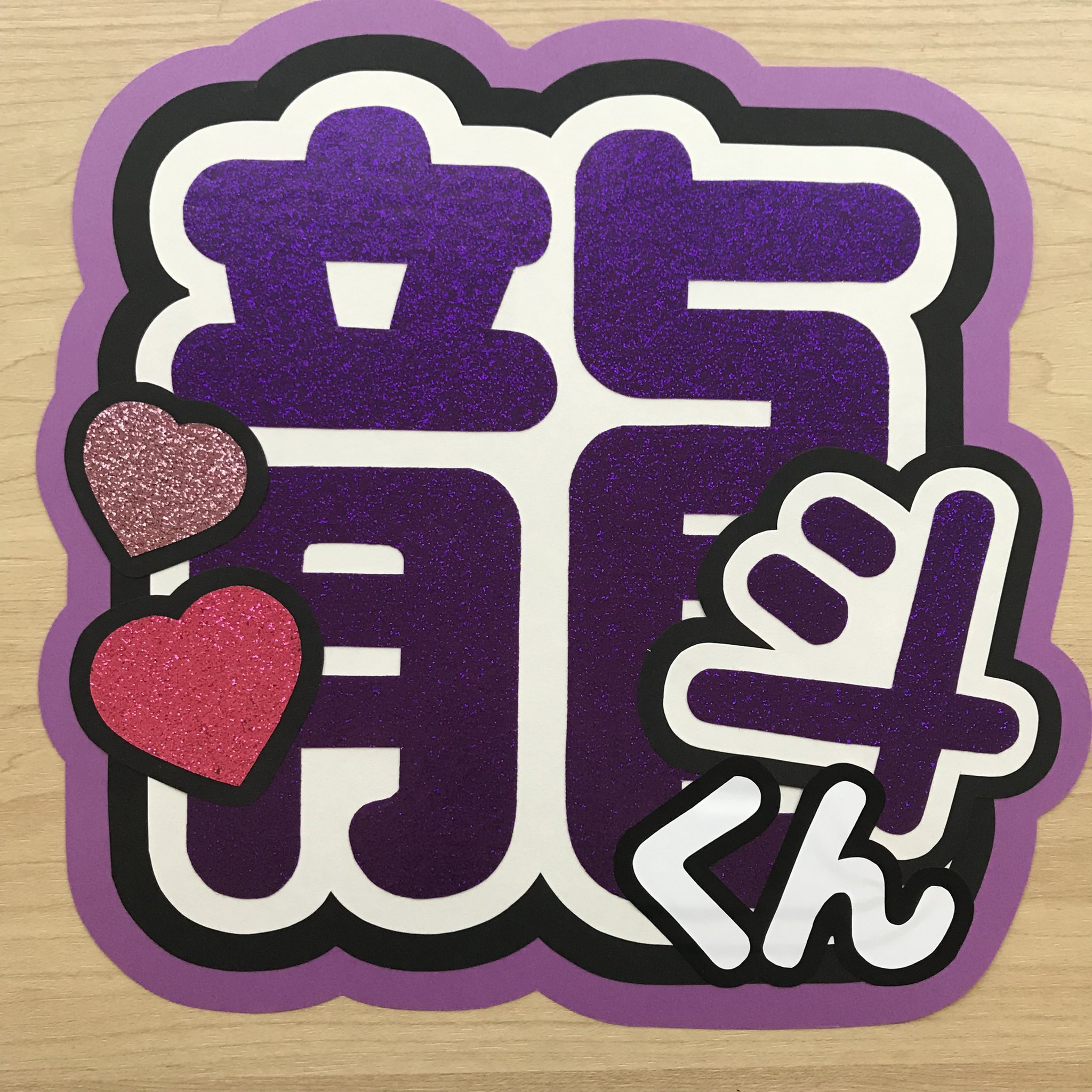 ゆん。のうちわ屋さん オーダー受付中です˖* うちわ屋さん