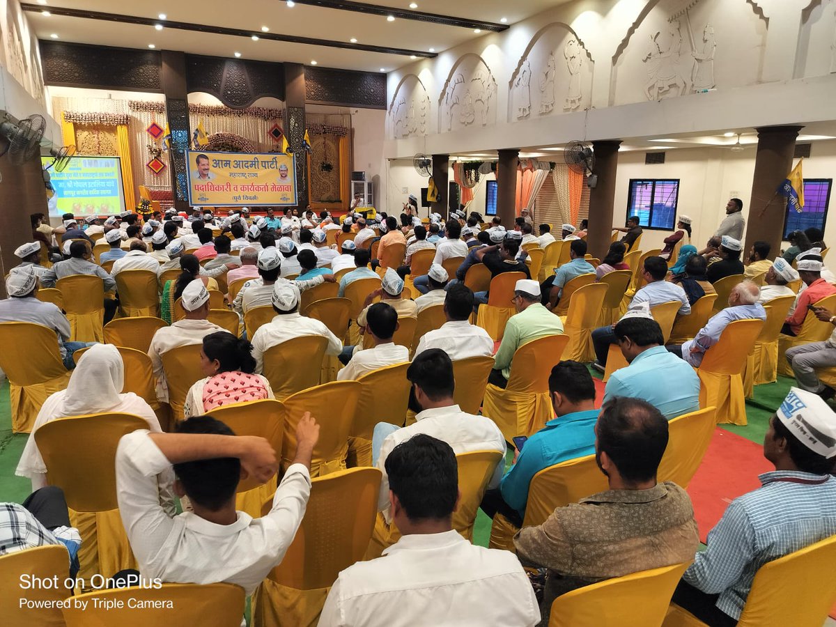 AAPdcwankhade's tweet photo. आम आदमी पार्टी महाराष्ट्र राज्य पदाधिकारी व कार्यकर्ता मेळावा पूर्व विदर्भ विभाग नागपुर मेळावाला संबोधित करताना आप महाराष्ट्र राज्य सहप्रभारी गोपाल भाई इटालिया जी
@Gopal_Italia
@AAPMaharashtra https://t.co/qdE4aG3iKl