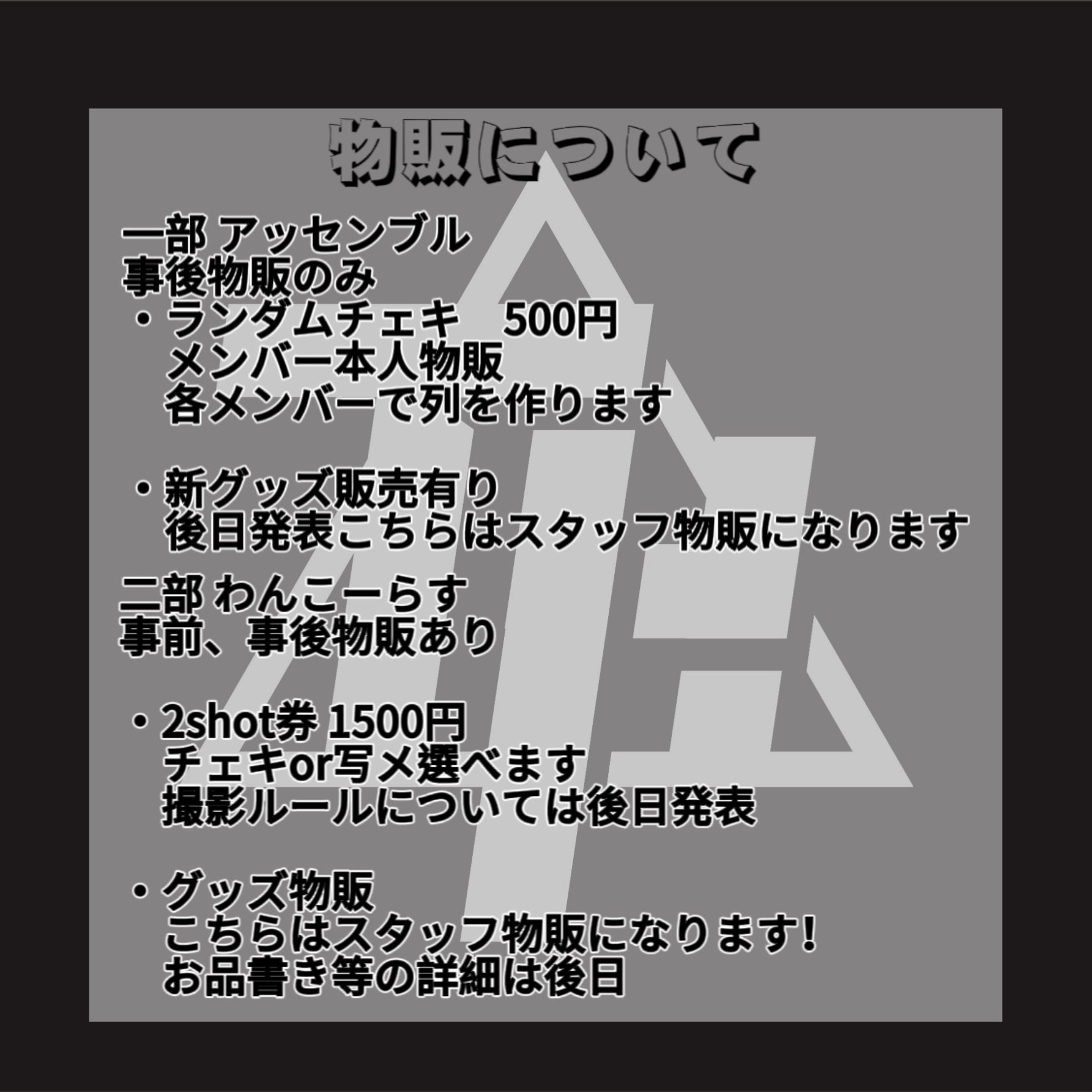 TOBY HOMES かずたん チェキ サイン有り TOBY HOMES on X: 