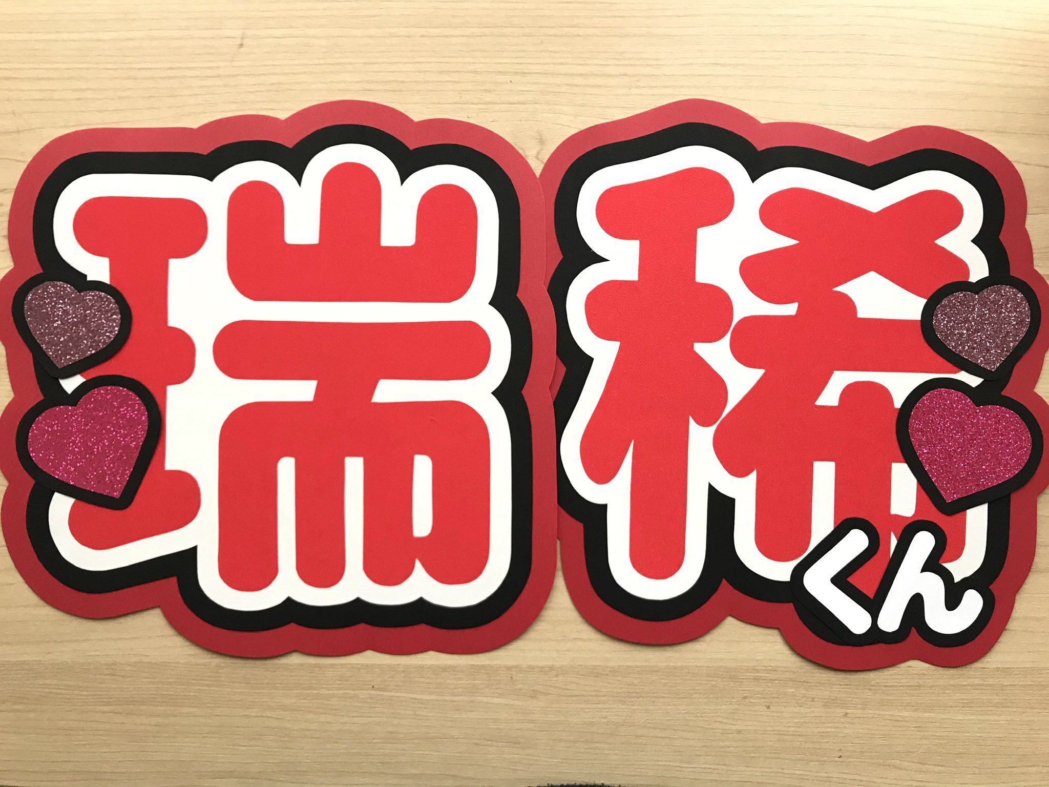うちわ屋さん♥布うちわ♥オーダー受付中 うちわ屋さん♥布うちわ♥オーダー受付中 - メルカリ