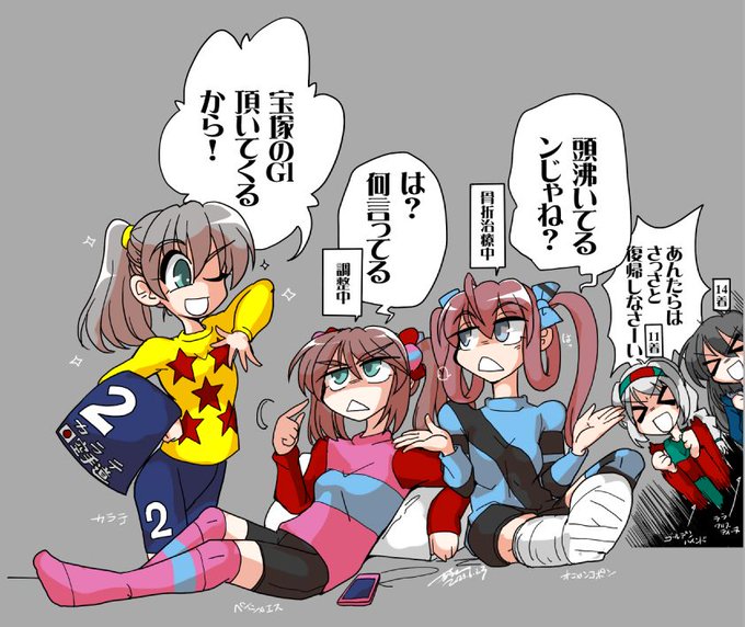 アキラGI勝たせようず真打登場のまき 