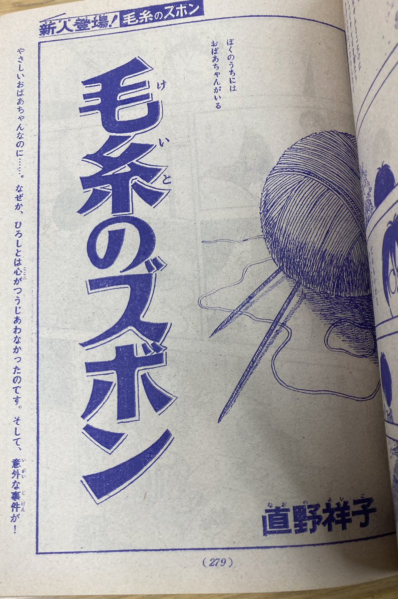 リンク先は約2年前のツイートなんだが、それから探し続けてようやく直