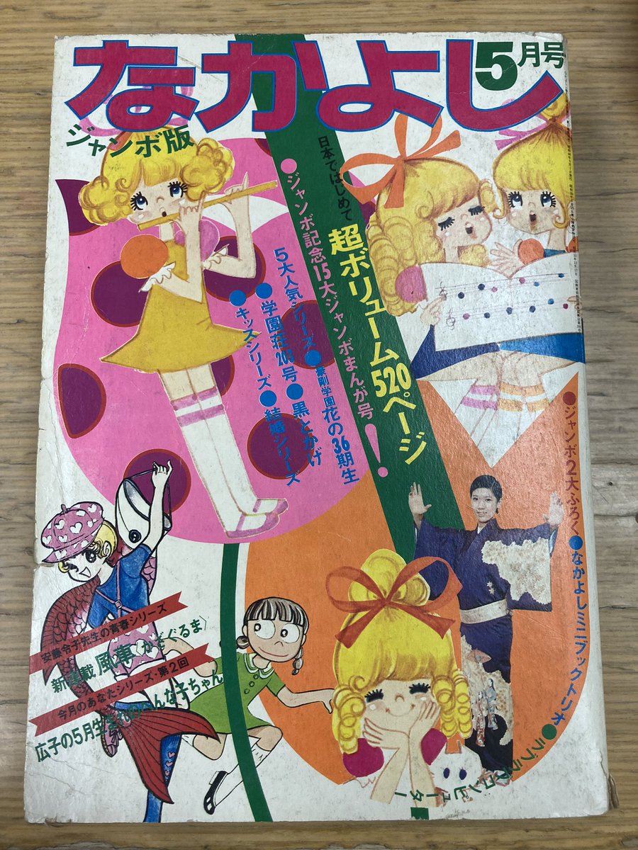 リンク先は約2年前のツイートなんだが、それから探し続けてようやく直