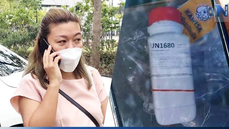 ด่วน! แอมไซยาไนด์ แท้งลูกในเรือนจำ สาเหตุจากครรภ์เป็นพิษ แบบนี้รับโทษแบบเต็มๆเลยใช่ไหมวะ เพราะไม่มีเด็กมาเป็นเหตุบรรเทาโทษแล้ว #แอมไซยาไนด์