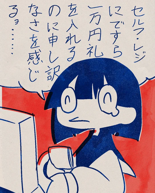 今日の