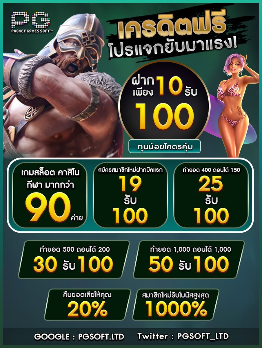 BlackHat_Fin's tweet photo. แจกแล้ว แจกอีก

❌กดรีทวิต+กดหัวใจ+คอมเม้น

📷 เครดิตฟรี 50 บาท [นิวยูส]
CODE : PGSOFTLTD-NEWUSER50
กรอกได้ที่ : https://t.co/FU34C8VWys
#เครดิตฟรี50ล่าสุด #เครดิตฟรีกรอกโค้ด https://t.co/cnmFKzdnYS