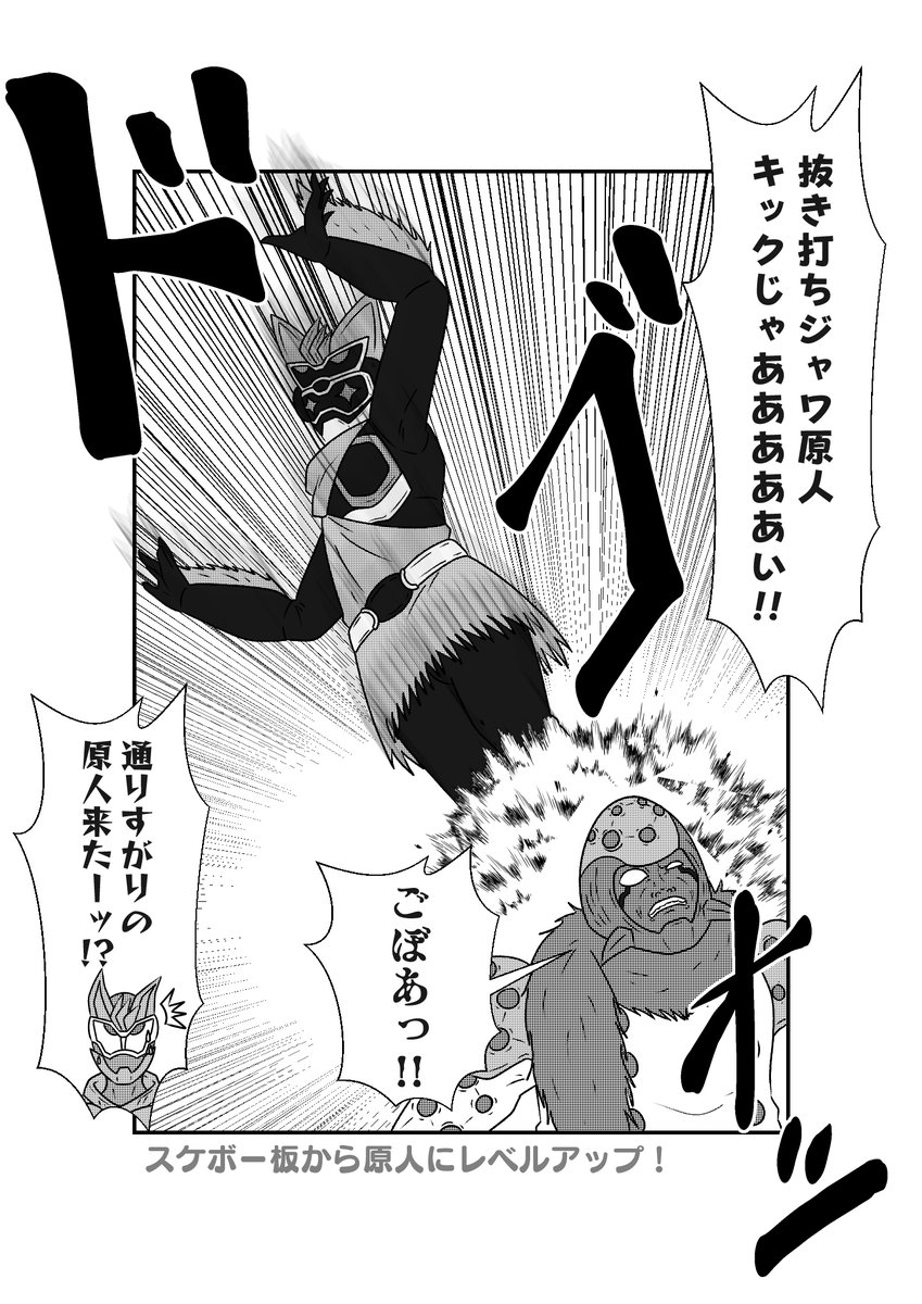 ジャッカルゲノム初期案がダサいというのが話題だから再掲