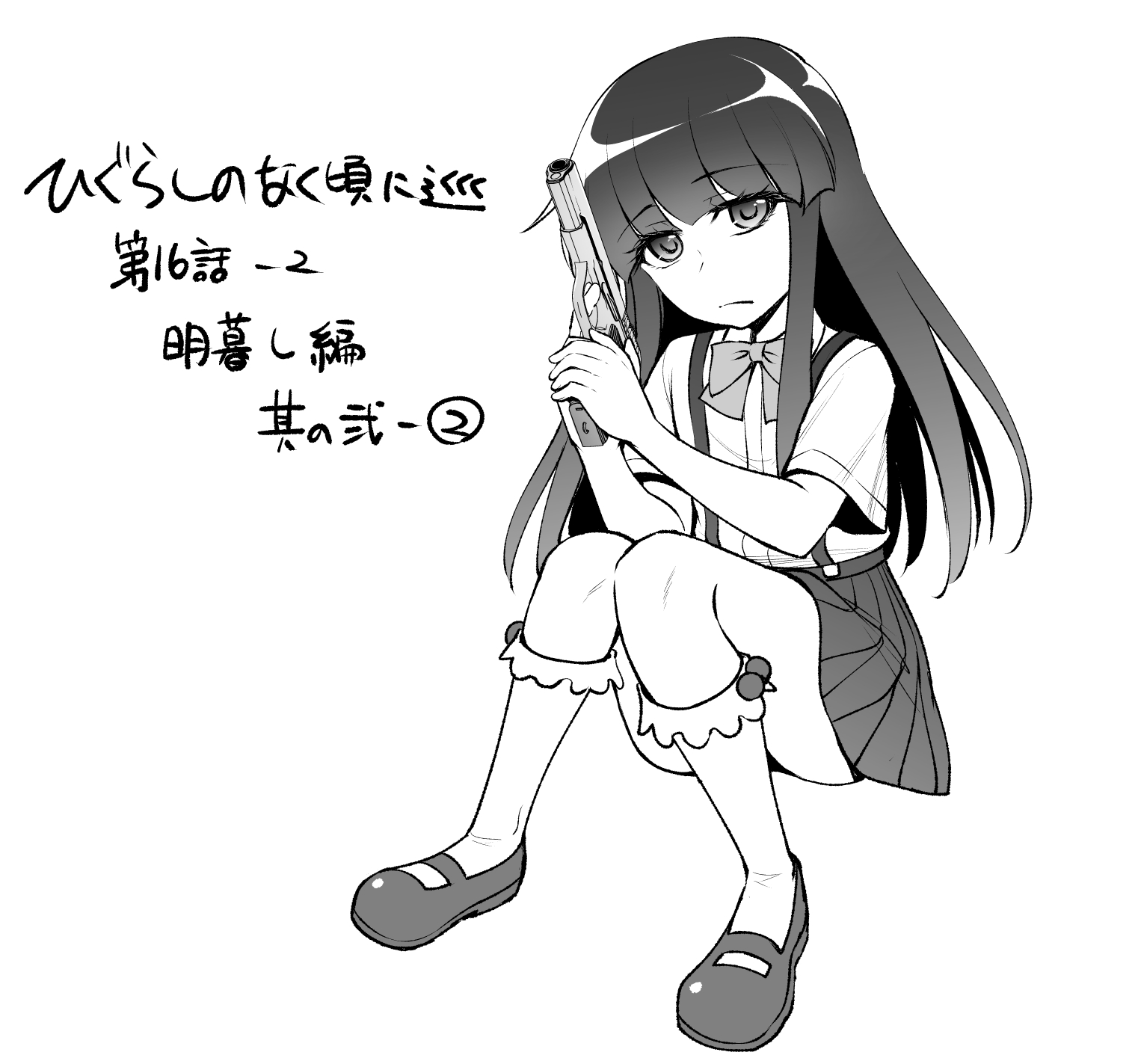 赤瀬とまと on X: 赤瀬とまと on X: