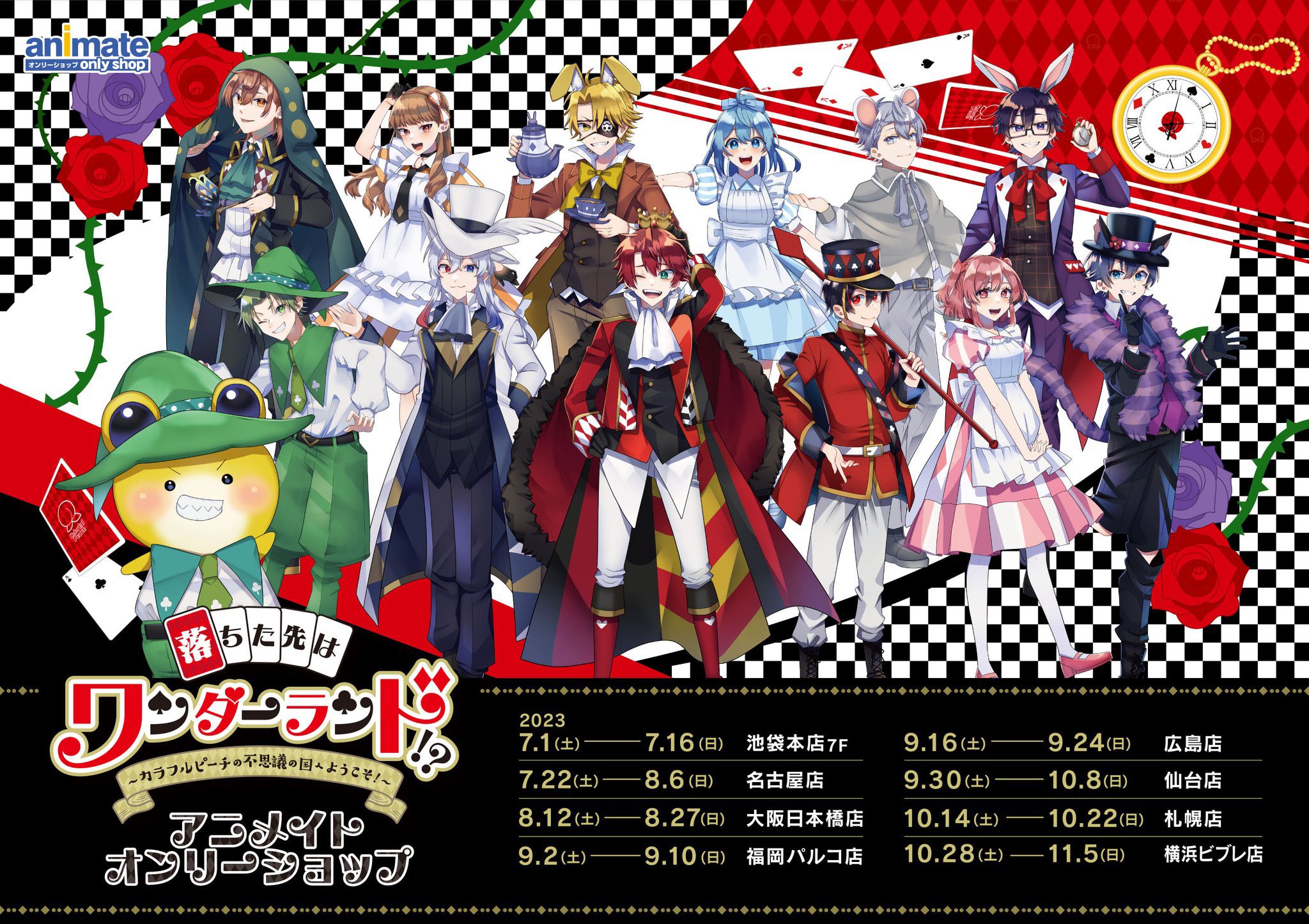 カラフルピーチ【公式】 on X: 