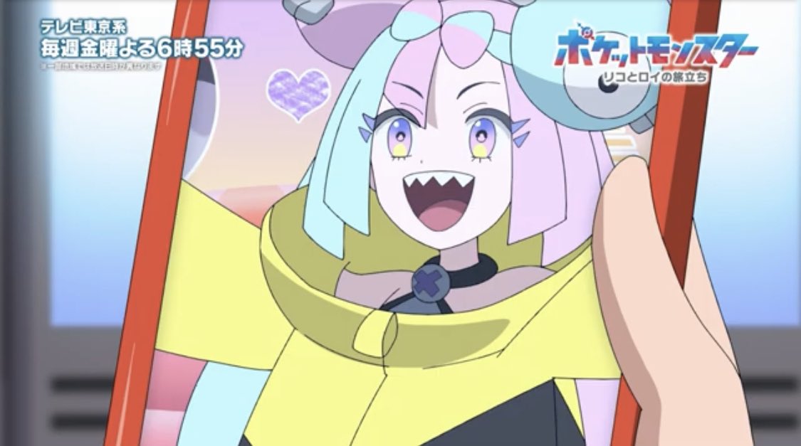 ナンジャモきたああああ！ #アニポケ #anipoke